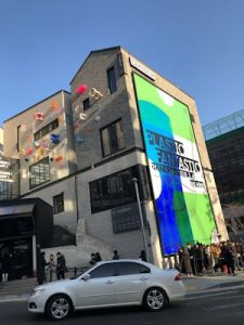 ディーミュージアム